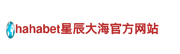 赌球软件app下载-专业观光旅游企业